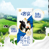 辉山奢享纯牛奶250ml*12盒 3.6g乳蛋白 120mg原生高钙 送礼礼盒装 实拍图