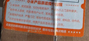 米家5号碱性电池 40粒装 彩虹电池 高性价比 大数量包装 高品质长效核芯 安全防漏液 米家5号电池 米家5号碱性电池 实拍图