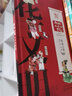 了不起的中华文明-第二季（套装10册）汉字节日史书书画中医服饰丝绸之路四大发明二十四节气【7-10岁】“桂冠图书”奖蒙曼主编传统文化中国历史绘本   实拍图