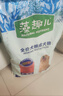 麦富迪狗粮 藻趣儿狗粮成犬粮牛肉螺旋藻 均衡营养15kg/30斤 实拍图