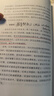 正版任选 小学统编语文怎么教、高效带班:如何带好问题班、做独立思考的教师、优秀教师的自我修养、一线教师如何快速成长 班主任与班级管理高效工作手册 带班能力   老师教学辅导用书 教学方法指导 高效带班 晒单实拍图