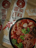 麻辣空间麻辣冒菜底料240g 四川特色麻辣烫串串香调味料小火锅料包 实拍图
