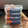 比苛（Pkcell） 电池5号7号碱性电池五号七号干电池适用儿童玩具遥控器电子秤电子测温枪 5号4粒（ 漏液包退) 实拍图