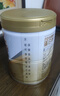 汤臣倍健星钻蛋白粉650g 含免疫球蛋白乳清蛋白粉 成人中老年增强免疫力 实拍图