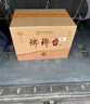 琅琊台52度口粮白酒固态法浓香型高度酒山东青岛产 6瓶装纯粮酒 配3袋子 52度 500mL 6瓶 实拍图