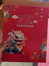 马甸藏品 2024年龙年生肖纪念币纪念钞龙钞龙币二轮生肖纪念币 龙年纪念钞十连号+册子 实拍图