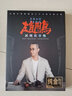 正版唱片 赵鹏专辑 试机低音炮 精选经典发烧歌曲 汽车载cd碟片无损音乐光盘2CD纯金 实拍图