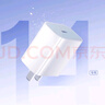 原装适用苹果iPadmini5充电器30W瓦PD快充ipadmini4充电头iPadMini4平板充电器iPadmini 【套装】专用头+1.5米PD线 实拍图