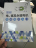 图解电、磁及永磁电机基础知识入门 实拍图