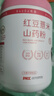 布递红豆薏米山药粉代餐饱腹食品五谷粥杂粮粉粗粮600g 实拍图