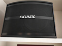 索爱（soaiy）CK-M66 H款套装 8英寸家庭影院KTV音响套装家用商用会议设备卡拉ok专业功放机低音炮蓝牙音箱 实拍图
