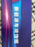 悦野 新能源车牌架框 汽车牌照框号牌保护框特斯拉问界牌照托全包银色 实拍图