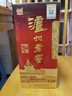 泸州老窖 六年窖头曲 浓香型白酒 52度500ml 2瓶（配礼袋） 实拍图