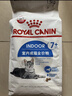 皇家室内老年猫粮 S27 通用粮 7岁以上 3.5KG 实拍图