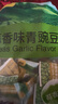 甘源牌青豆 休闲坚果炒货风味特产小吃年货零食豌豆粒办公室独立小包装 蒜香味青豆500g*2两斤装 实拍图