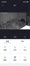 优易仕卡通摄像头 家用无线手机远程监控器 360度全景无死角 室内高清对话家庭监控机器人 小智2K超清升级版【停电续航款】 128G内存 实拍图