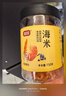 富昌 金钩海米150g  虾仁干 虾米干虾皮海鲜特产干货煲汤火锅食材 实拍图
