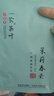 一农茶叶茉莉花茶春毫100g袋装广西横县茉莉七窨一提 花香浓郁 实拍图
