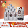 习酒银质习酒第三代 酱香型白酒 整箱装酒水 53度 500mL 6瓶 【新老版随机发】 实拍图