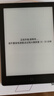 汉王（Hanvon）Clear6Turbo冰山灰电子书智能阅读器6英寸墨水屏电纸书学习看书学习漫画电子纸平板电脑高通8核 实拍图