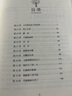 园园悦读 小班 啊呜 我和小溜溜坐一起 我和小溜溜坐一起浙江少年儿童出版社 谢谢谢谢你 小蜥蜴防晒记未来出版社我和小溜溜坐一起  我和小溜溜坐一起 啊呜浙江少年儿童出版社  谢谢谢谢你 小蜥蜴防晒记  实拍图