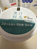 伊利畅轻蛋白时光椰子风味发酵乳135g*3 实拍图