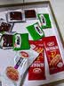 卫龙辣条零食麻辣味儿时混搭混合装一箱整箱辣条嘴烧网红 超值B套餐43包 实拍图