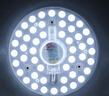 雷士（NVC）led灯盘吸顶替换灯芯灯泡灯板圆形磁吸灯条光源模组40瓦白光6500K 实拍图