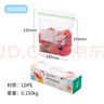 茶花收纳袋 密封袋食品级冰箱专用密实袋自封袋 双筋25只大号 990090 实拍图