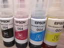 爱普生（EPSON）原装004墨水 适用L3251/3253/3256/3258/5298/1118 004 四色套装 实拍图