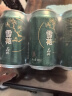 雪花啤酒（Snowbeer）晶粹啤酒 330ml*6听 尝鲜小包装 婚宴 实拍图