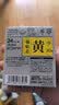 锦宫（KINGJIM）原装标签机色带不干胶标签纸标签带适用SR530C 黄底黑字 24mm 实拍图