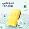 美丽雅洗碗海绵块百洁布6片抑菌金刚砂抹布厨房刷锅神器海绵擦碗布 实拍图