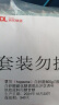 慧员（hopeone）白砂糖800g白糖白砂糖碳化糖调甜品冲饮调味烘焙原料用糖食糖 实拍图