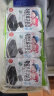 ZekZek韩国进口 竹盐海苔紫菜包饭寿司即食烤海苔 儿童零食 5g*3包 实拍图