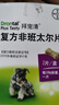拜宠清宠物驱虫药狗狗体内驱虫驱体内寄生虫2kg以上犬用2粒 实拍图