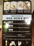 爱茉莉（Amore）爱茉莉染发剂泡沫韩国植物黑染泡泡染发膏遮白发无刺激 3N 黑褐色（1盒） 实拍图