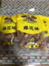 黄老五 休闲零食 小麻花独立小包装 原味500g 四川特产零食糕点小吃 实拍图