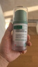 EKETek小绿瓶绿罐紧塑淡纹eket护理膜细毛孔胶原膜敷料元超 1支装 实拍图
