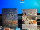 画布上的声音——世界名画与名曲 古典音乐评论家陈立作品 实拍图