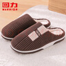 回力日式情侣棉拖鞋秋冬居家保暖加绒软弹底棉鞋HL0223深棕色40-41码 实拍图