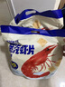 淘味熊淘味熊蒸汽虾片原味168g大包怀旧儿时香酥鲜虾片网红休闲膨化零食 【168g*2大包】原味蒸汽虾片 实拍图