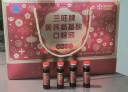 康恩贝 氨基酸口服液 增强免疫力 老年人营养品 10ml*60支 礼盒 实拍图