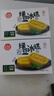 稻香村绿豆冰糕180gx2盒 老式传统糕点绿豆糕休闲零食 实拍图