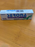Sato佐藤制药Serona-Soft皮炎发痒湿疹乳膏14g 日本进口 实拍图