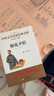 朝花夕拾 七年级必读 儿童文学名家经典书系  鲁迅著作 三四五六年级语文教材推荐课外书目 中小学生课外阅读经典丛书 实拍图