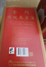 金门高粱酒 白坛 清香型白酒 58度1000ml*6坛 整箱装 台版原瓶 实拍图
