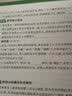 2027万唯中考数学物理化学压轴题几何函数实验计算初二初三八九年级中考物理化学专项训练习册初中数学总复习资料全套京东图书双十一中小学教辅万维官方旗舰店 【几何模型+几何辅助线+几何压轴题】3本 实拍图