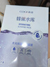 高姿面膜蜂巢水库面膜秋冬补水保湿修护熬夜肌焕采肤虾青素玻尿酸 【41片】蜂巢修护面膜4盒+1片 实拍图