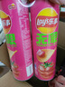 乐事（Lay's）无限薯片 鲜浓番茄味 104克*2罐 208克 休闲零食 膨化食品 实拍图